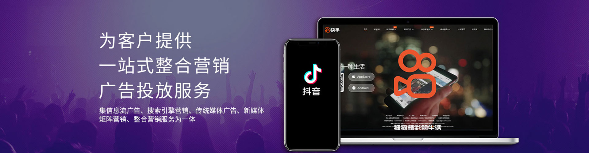 利辛sem代理